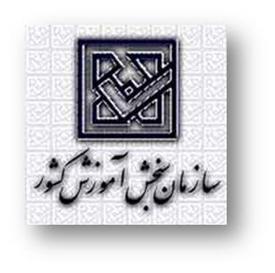 مهلت تغییر اطلاعات ثبت نام کنکور 89